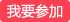 漢網(wǎng)觀影團2016年17期 《寄生獸》超前觀影
